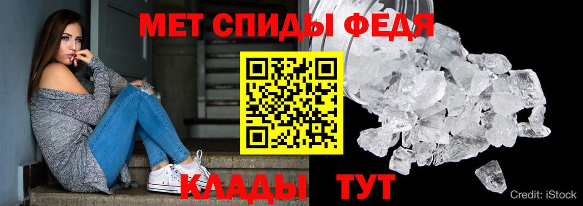 АМФ VHQ Красноуфимск