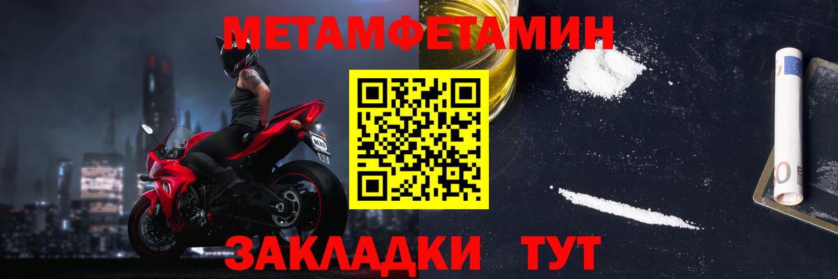 Амфетамин  Amphetamine Premium  Amphetamine  Вход с VPN  Красноуфимск 