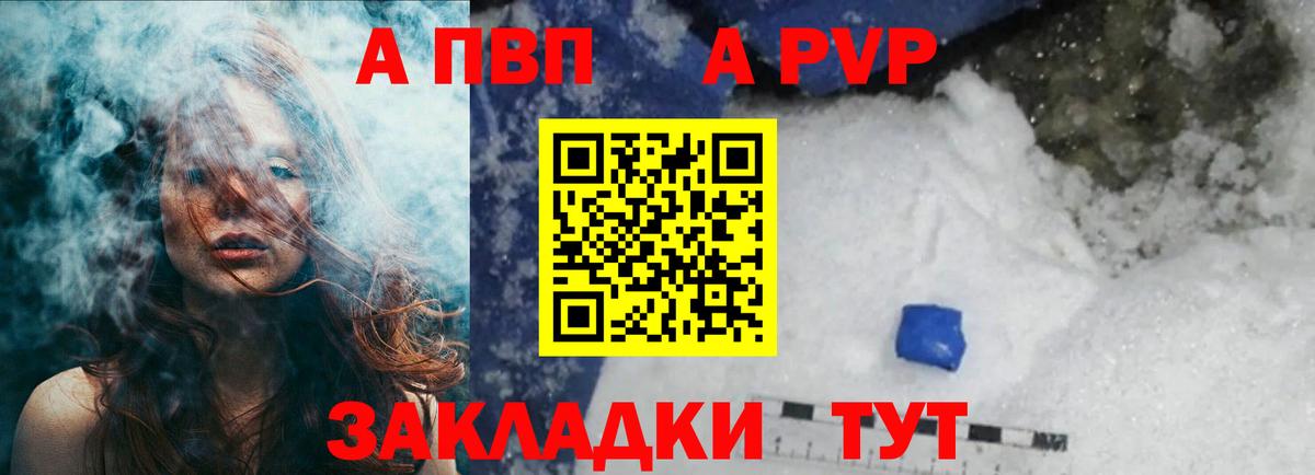 МЕФ кристаллы  ГАШ  КОКАИН  Марихуана  Вход с VPN  Альфа ПВП СК кристаллы  Красноуфимск  Метамфетамин  Где продают наркотики?  МДМА 