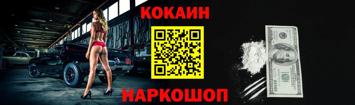 БУТИРАТ Красноуфимск