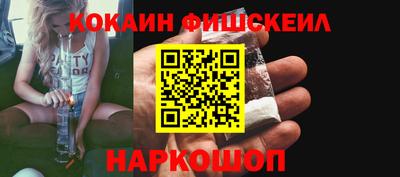 ECSTASY Будённовск