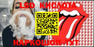 марихуана Бузулук