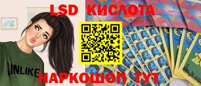МДМА Иваново