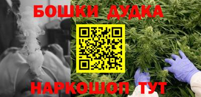 марихуана Бузулук