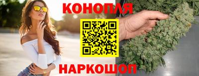 марихуана Бузулук
