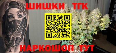 марихуана Бузулук