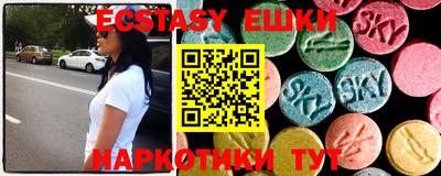 марихуана Бузулук