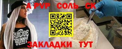 марихуана Бузулук
