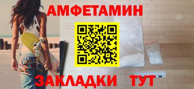 ALPHA-PVP Бугуруслан