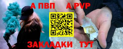 ALPHA-PVP Бугуруслан