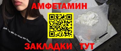 ALPHA-PVP Бугуруслан