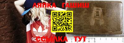 марихуана Бузулук
