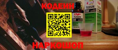 марихуана Бузулук