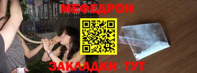 ALPHA-PVP Бугуруслан