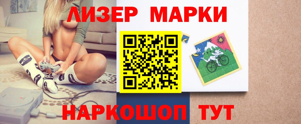 LSD-25 экстази кислота Красноуфимск
