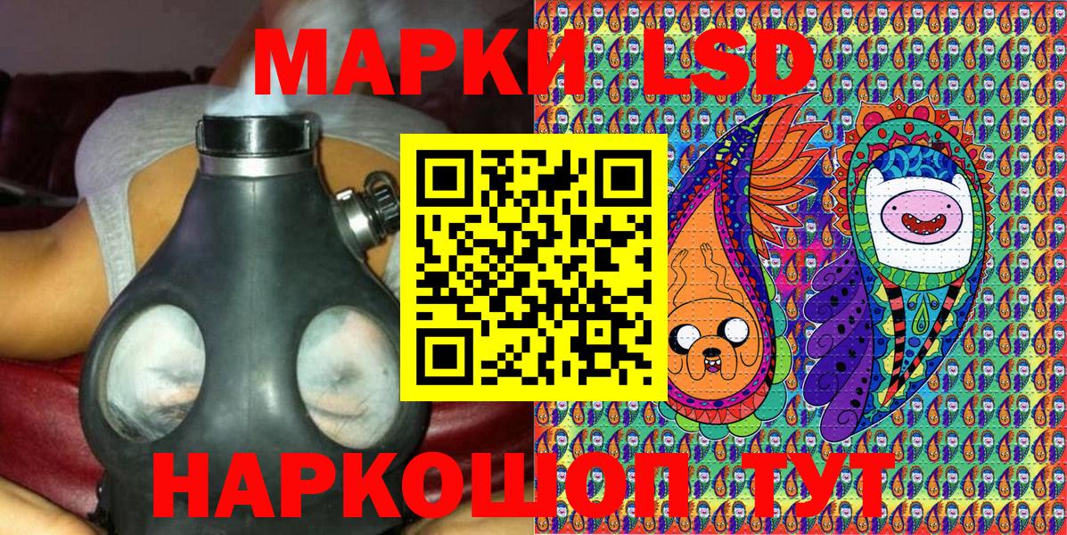 Марки N-bome 1,5мг Красноуфимск