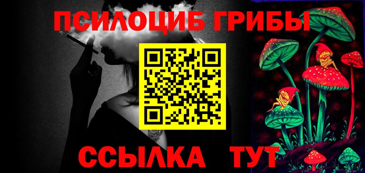 Галлюциногенные грибы мухоморы Красноуфимск