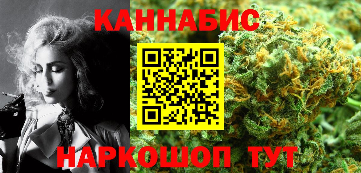 Марихуана SATIVA & INDICA  Вход с VPN  МАРИХУАНА VHQ  Красноуфимск  Марихуана AK-47 